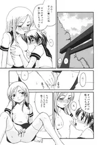 [Shoryutei Enraku] Mama o Kobamenai Boku - I can't refuse mother