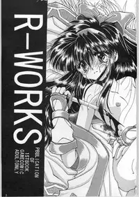 [Samurai Spirits] R-Works 1st Book (R-WORKS)