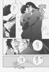 (CSP5) [Ochawan (Wakachiko)] collect (Buraiden Gai)