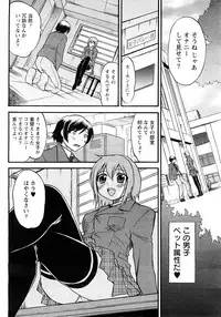 Magazine WOoooo! Z [2009-02]