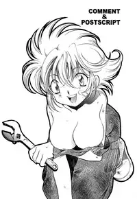 [Watanabe Sumiko] Muteki no Funny Doll