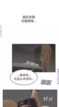 性爱百分百 完结 【中文】