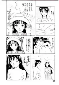 [Ijuhin 808] Bishoujo Restaurant