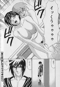 [Yamamoto Yoshifumi] Oppai Fund Vol.1