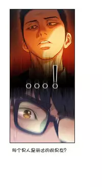 [Bak Hyeong Jun] Sweet Guy Ch.63-75 (Chinese)