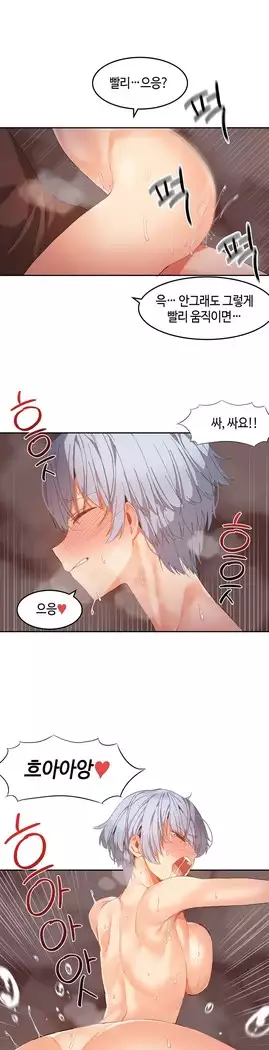 Hari's Lumpy Sharehouse Ch.0-18