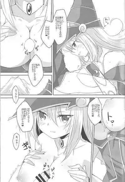 Etchina no matome chaimashita