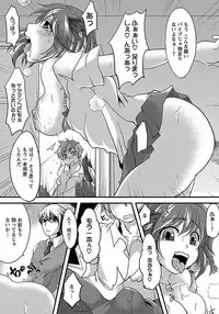 ANGEL Club 2012-03 [Digital] [Incomplete]