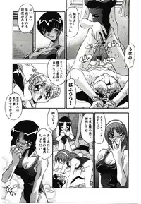 [Hindenburg] Etsuraku no Nikutsubo