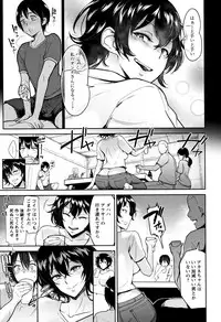 [Bifidus] Ibitsu na Ai no Su