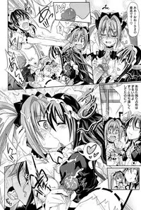 [Makinosaka Shinichi] Pure Days [Decensored]