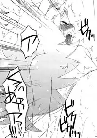 (COMITIA83) [Microbit (Hinase Aya)] Saiyuu Iden Soushuuhen -Ten no Maki-