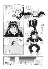 [Amagi Kei] Ikinari! can^2 1