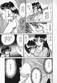 [Kesshousui] Otome no Negai