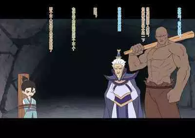 zonbi oba | 僵尸姑姑