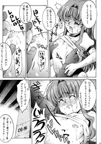 (C63) [ST.DIFFERENT (Various)] OUTLET 13 (Onegai Teacher)