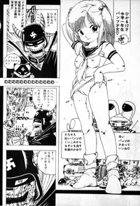 [Uchiyama Aki] Lolicon Army