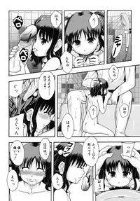 [Mayonnaise.] Benkigai