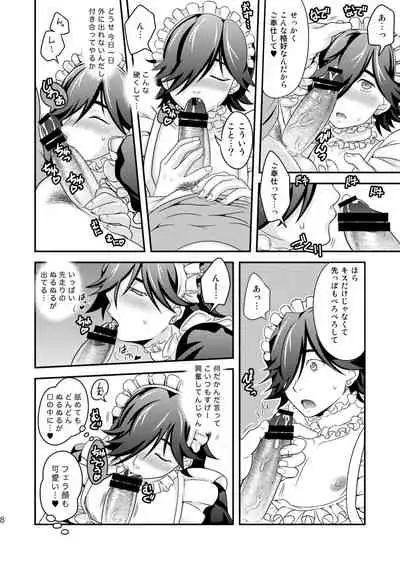 [AIRPOCKET (Minakami)] Gochuumon wa Okimari desu ka? (Engage Planet Kiss Dum)