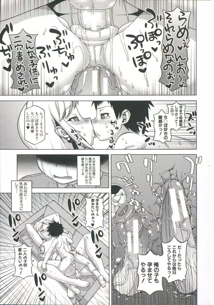 Ou-sama Appli - King App