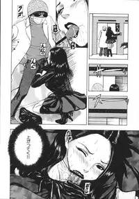 [Fuyunaga] Kuchibiru Kara Subete ga Hajimaru