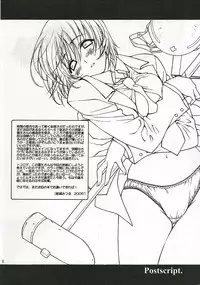 (C68) [TOTSUGEKI WOLF(Yuhki Mitsuru) Kougu Gakuya e Youkoso. (Kowashiya Gamon)