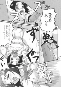 (C68) [Bikkuri Byouten (Oikawa Hechima)] Fumio Nikki (Hani Hani ~Operation Sanctuary)