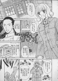 [Kawamoto Takahiro] HANA-BIRA