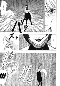 [Crimson (Carmine)] Taimashi Kaguya 3 [Digital]