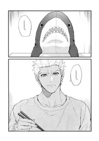 24-Jikan Kurasemasu ka?