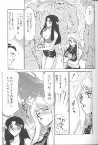 [Taira Hajime] Bad Moon...