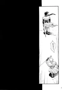 (C62) [HOT BOYS (A-HO)] EXTASY (Guilty Gear)