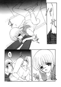 [Kichijouji Monaka] Sister Game Vol. 3