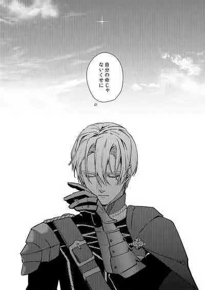 Gakusei dimiresu R 18 mangai