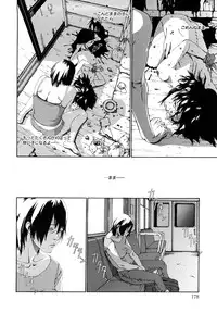 [Mikan R] Sono Iki ga Tomaru toki