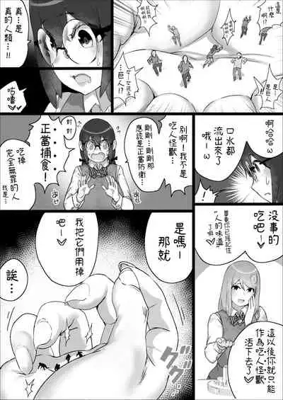 [Uru] Lemon Season 2 [Chinese] [沒有漢化]