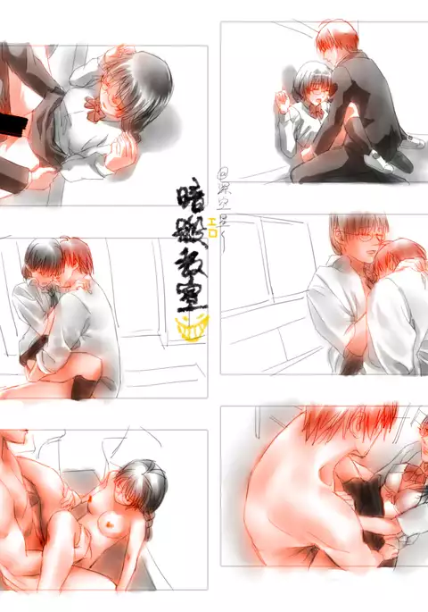 Ero kyōshitsu - BG CP - ansatsu R 18 practice