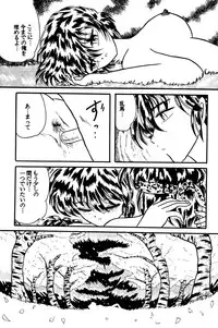 (C36) [Silicon Valley] Man in the Mirror (Ranma 1/2)