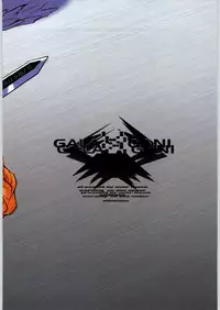 (SC12) [OVER FLOWS (Various)] GALAXGANI (Various)