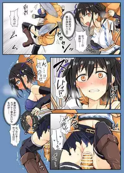 First Toubatsu Suru-keiＪ