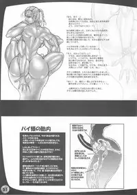 (C65) [Arsenothelus (Rebis)] TGWOA Vol. 14 - Meikyuu Oujo Prina