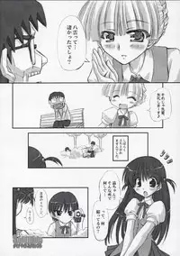 (SC27) [Chinpudo (Marui)] Dynamite Scramble (School Rumble)