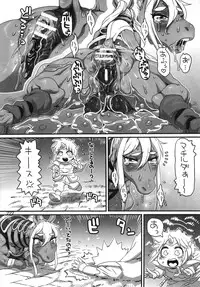 (Kemoket 6) [Mayoineko (Various)] Mare Holic 5 Kemolover EX