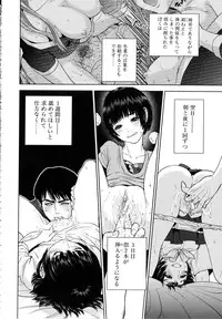 [Tohzai] Boku-tachi no Kinki