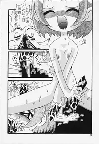 {circle heron} Magewappa 14