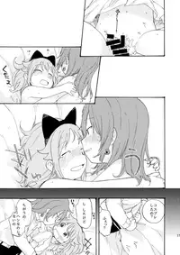 (C93) [Hitsujigoya (Maton)] kitty,kitty,kitty (Houkago no Pleiades)