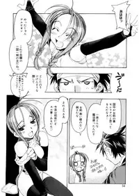 [HiyoHiyo] Free as a Bird [Digital]