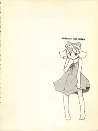 (C54) [Hotateya (James Hotate)] NEOER 2010 (Android Announcer Maico 2010, Neoranga)