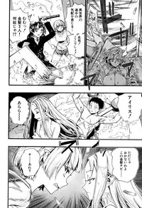 [Nippa Takahide] Mankai Harem School