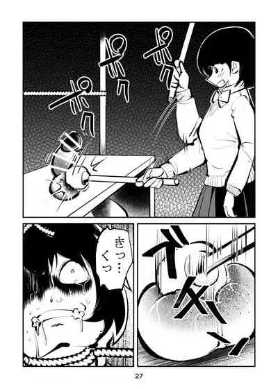 [Pecan (Makunouchi)] Kyoufu no Kinkeri Yashiki